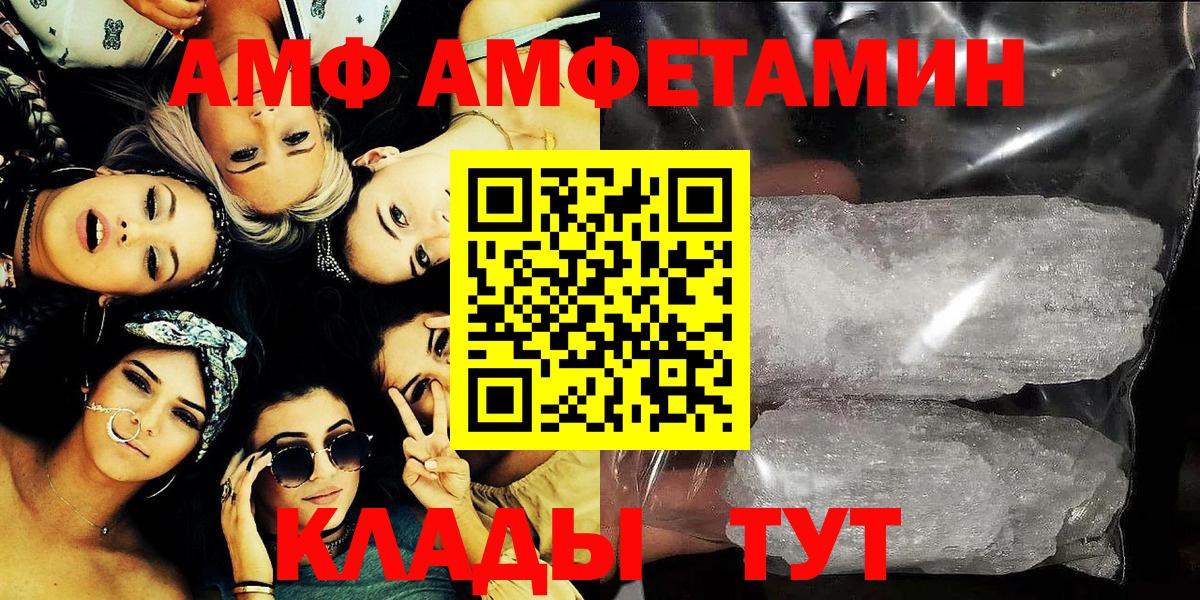 Бошки Шишки  Гашиш  Cocaine  Меф   Котовск  Вход с VPN  ГАШИШ  APVP СОЛЬ кристаллы 
