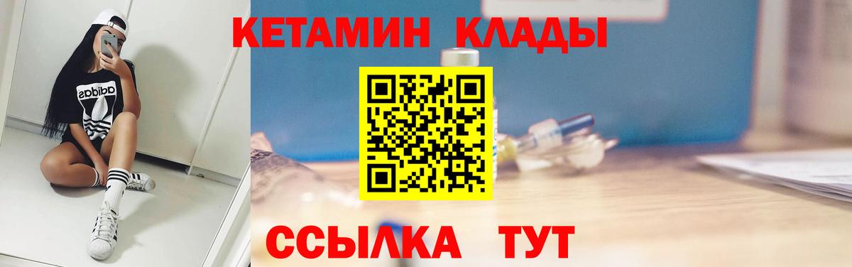 Псилоцибиновые грибы Котовск