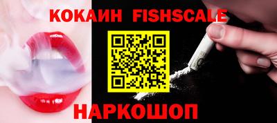 кокаин VHQ Комсомольск-на-Амуре