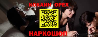 кокаин VHQ Комсомольск-на-Амуре