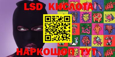кокаин VHQ Комсомольск-на-Амуре