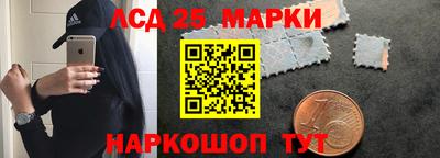 кокаин VHQ Комсомольск-на-Амуре