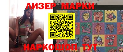 кокаин VHQ Комсомольск-на-Амуре