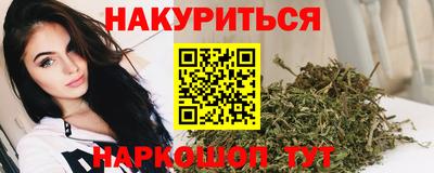 кокаин VHQ Комсомольск-на-Амуре