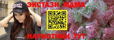 кокаин VHQ Комсомольск-на-Амуре