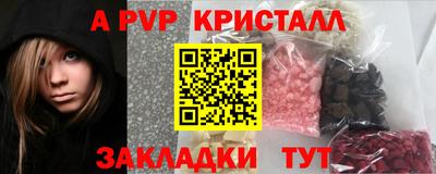 кокаин VHQ Комсомольск-на-Амуре