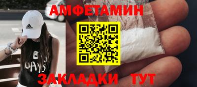 кокаин VHQ Комсомольск-на-Амуре