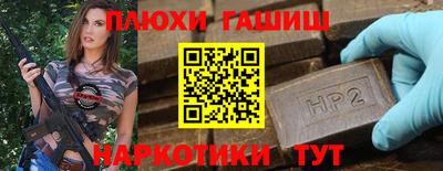 кокаин VHQ Комсомольск-на-Амуре