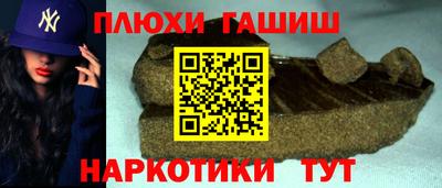 кокаин VHQ Комсомольск-на-Амуре