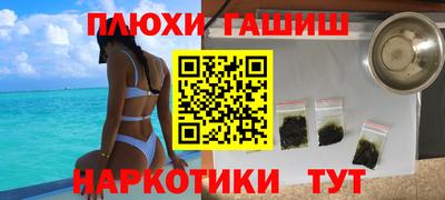 кокаин VHQ Комсомольск-на-Амуре