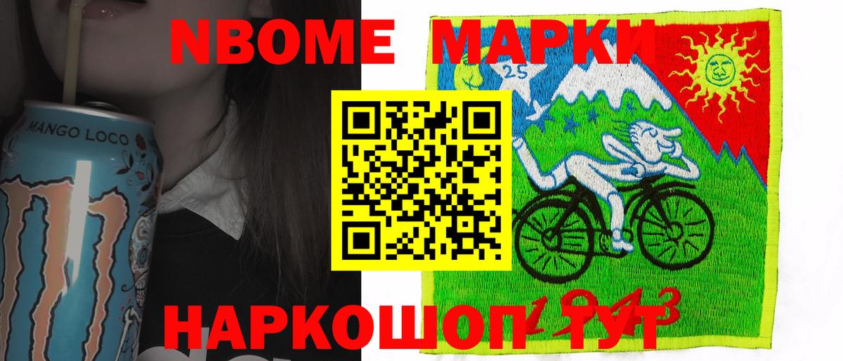 Лсд 25 экстази ecstasy  ЛСД экстази ecstasy  ЛСД экстази  Котовск  Вход с VPN 