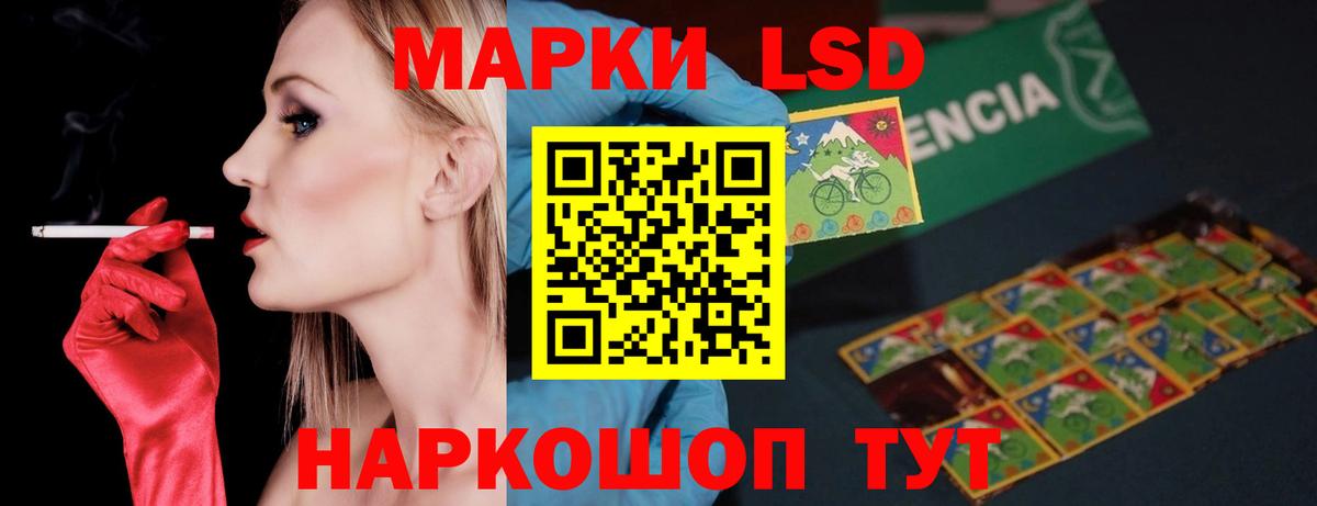 Лсд 25 экстази кислота Котовск