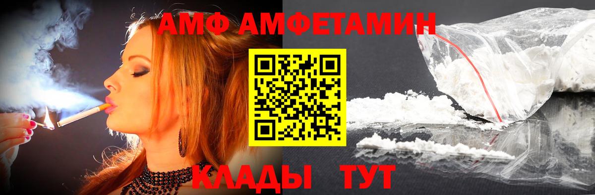Метамфетамин кристалл Котовск